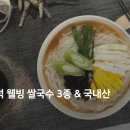 코바식품