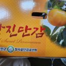 청자골 식품