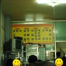 화순식당화순식육점