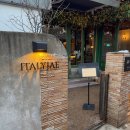 전일찬 | 안국 이태리재:: 뇨끼 성게어란파스타 시크릿 메뉴까지