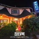 장터목 | 진주 평거동 파전 맛집 장터목 내돈내산 후기