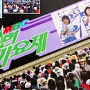 [그 노래 그 사연] 이선희 ‘J에게’, 최초로 ‘언니부대’ 거느린 여성가수 이미지