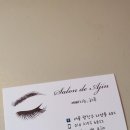 예뻐지는하루