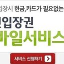 3박4일 커플여행 먹거리 경치위주 코스부탁드려요 이미지