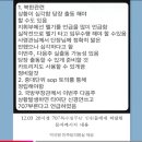 민주당 국정원 1차장 출신 박선원 의원 정보력 ㄷㄷ 이미지