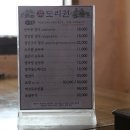 도리원 | 사상 엄궁동맛집 도리원 연입밥 후기
