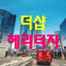 온천더샵공인중개사사무소 이미지