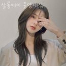 살롱에이 중앙대점