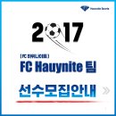 전 프로축구선수 현 SPOTV 축구 해설위원이 직접 가르칩니다. 이미지