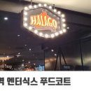 안양역_하 이미지