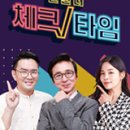 한동하한의원 | 한번 더 체크타임 255회 여성 폐암 위험 신호… 여름철 ‘숨통’을 지켜라