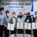 전기통신안전협회 이미지