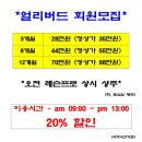 삼화센트럴 골프아카데미 이미지