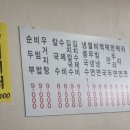 한신칼국수 이미지