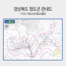경상북도 청도군 관내도 경계지도