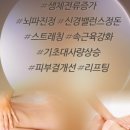 김미정피부관리실