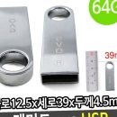 매머드PC 이미지