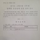 의항농장 이미지