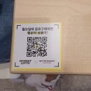 사하역카페 &#39;베러먼데이 사하역점&#39; 건강한 음료, 디저트 가득