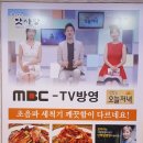 박은자 맛사랑 부천상동점 | 부천 코다리 맛집 박은자 맛사랑 상동점