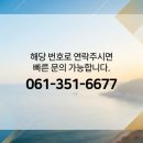 GR(영광군)-[옥당로]-상-7 | 영광 백반 찜요리 탕요리 맛집 영광일번지