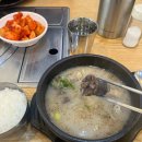 가온 가마순대국 감자탕