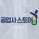 골드자동차공업사 이미지