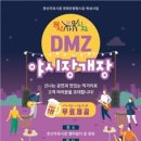 자유시장 앞 이미지