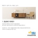 역삼지구부동산 공인중개사사무소 이미지