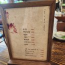 지코바양재 | 양재맛집 초무감자탕 양재시민의숲근처 맛집