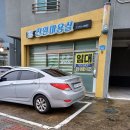 사라봉 (사라봉오거리방면) 이미지