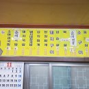 창녕식육점 이미지