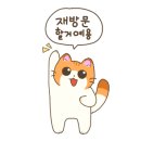 프랭크버거창원봉곡점