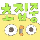 압해동초등학교 이미지