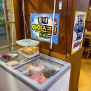 미소식당 이미지