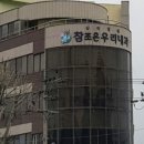 참조은우리내과의원 네이버블로그