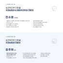 운정탑치과의원 네이버블로그