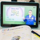 수학의달인프라임영어덕정학원 | 중등인강 예비중학생은 엠베스트로 시작 !