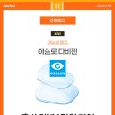 다비치서초그랑자이아파트앞점 이미지