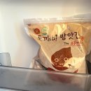 임실방앗간 이미지