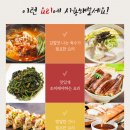 웰빙굿타임