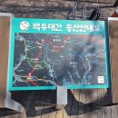 이화령휴게소 앞 | 괴산 조령산 쉬운 코스 (이화령휴게소 코스)