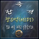 우경K뮤직학원 이미지