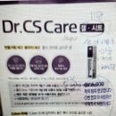 닥터케어스 | 제왕절개 수술 흉터관리 닥터 cs 케어 스텝2