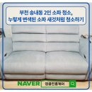 BYC 부천 위더스빌 이미지