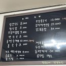 장모님장칼국수 이미지