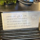 구월야채가게 | 인천 구월동 맛집, 뭉텅 구월점 삼겹살 맛집 만족후기