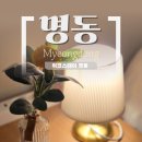 더 스테이 휴 명동 | 충무로역 숙소 추천 / 명동의 쾌적한 레지던스형 숙소, 위코스테이 명동