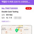 더하트서울 네이버블로그