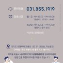 서울태내과 이미지